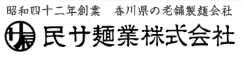 民サ麺業 ロゴ